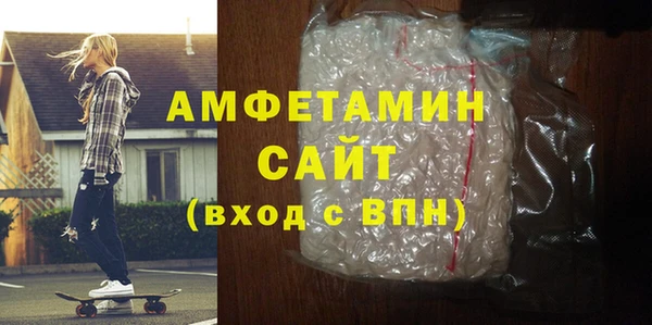 COCAINE Богородск