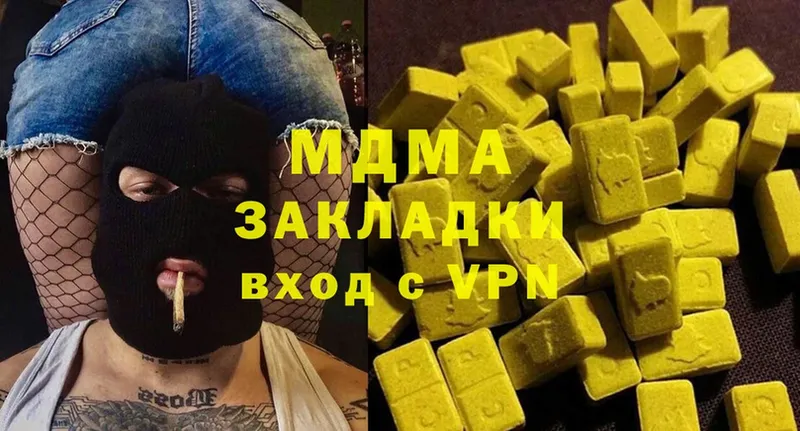 где купить наркоту  Константиновск  MDMA Molly 