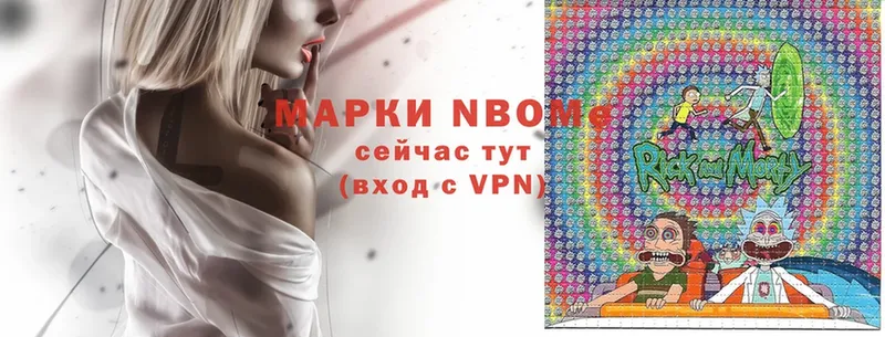 Марки 25I-NBOMe 1,8мг  Константиновск 