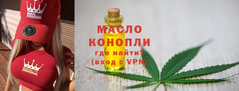 даркнет сайт  Константиновск  ТГК Wax 