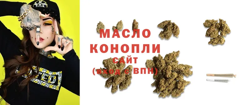 ТГК THC oil Константиновск